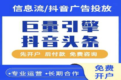 信息流开户返点案例分享：如何轻松赚取高额返利